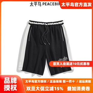 休闲裤 太平鸟男装 时尚 短裤 B2GNE2618 24刺绣直筒男士
