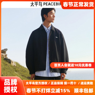 【商场同款】太平鸟男装 秋季新款肌理面料翻领黑色夹克B2BCF3219