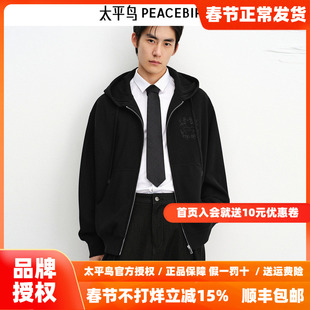 【商场同款】太平鸟男装卫衣25秋季新款宽松连帽外套 B1CRF3410