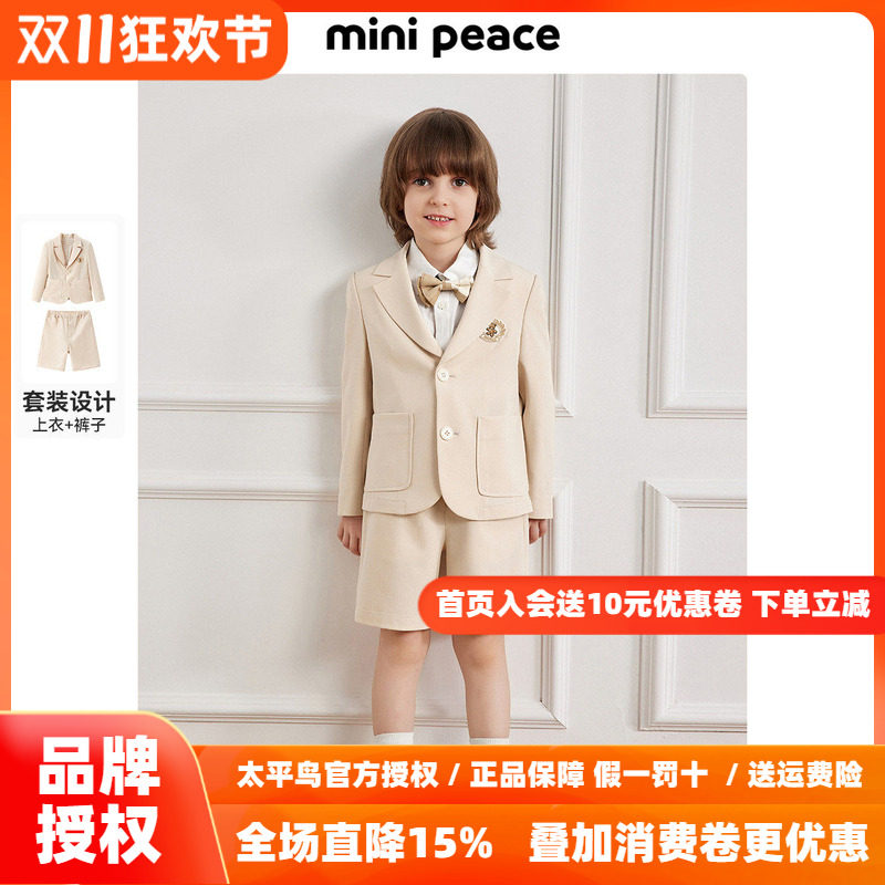 【专柜同款】minipeace太平鸟童装男童秋季套装花童礼服西服短裤