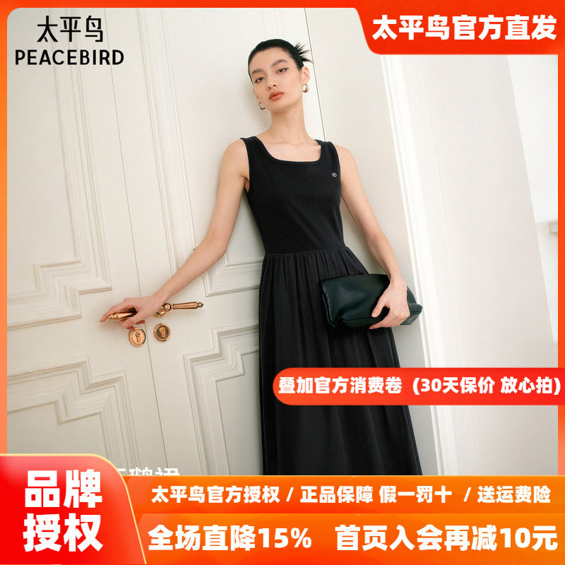太平鸟纸片人天鹅裙吊带连衣裙气质U领无袖连身裙子夏新款通勤女