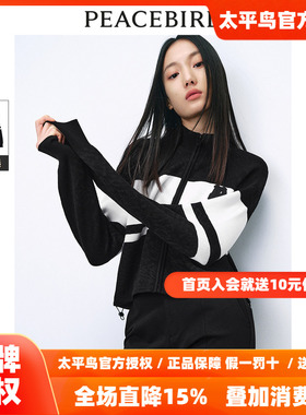 【商场同款】太平鸟女装2026年春季新款提花线开衫A3EDE1230