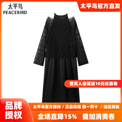 【商场同款】太平鸟两件套内里挂脖连衣裙女高级感品质A1FAF3159