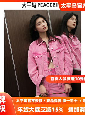 【商场同款】太平鸟女装秋季新款灯芯绒牛仔外套A3BBE3503