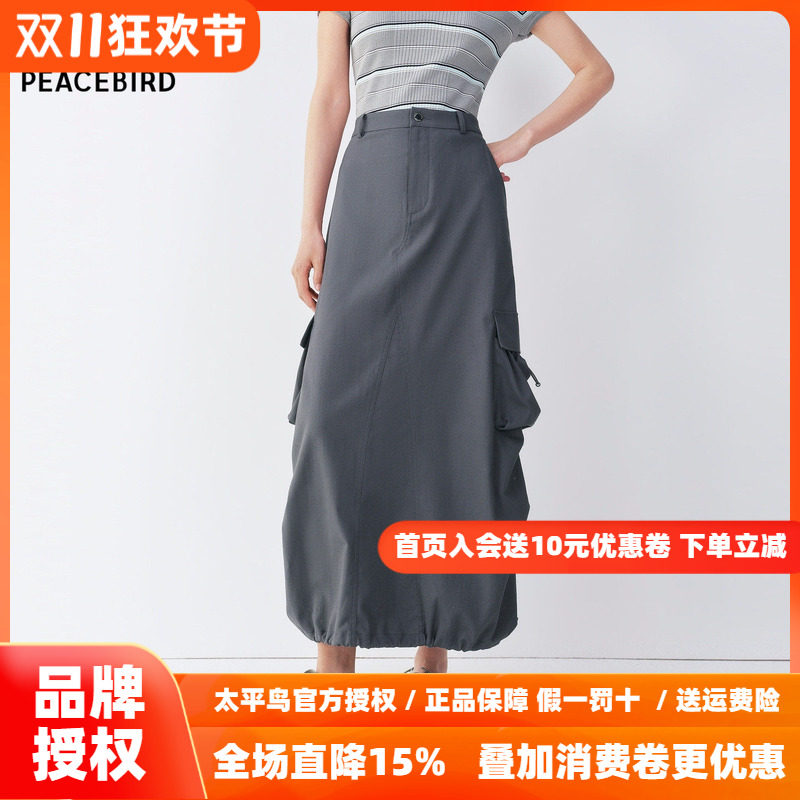 太平鸟工装半身裙女2026新款秋季中长款裙子开叉直筒裙子休闲半裙