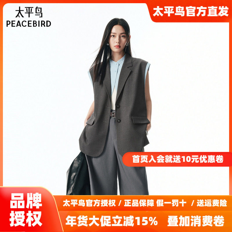 【商场同款】太平鸟西装式假两件马甲外套无袖马夹套装A1BGF3122