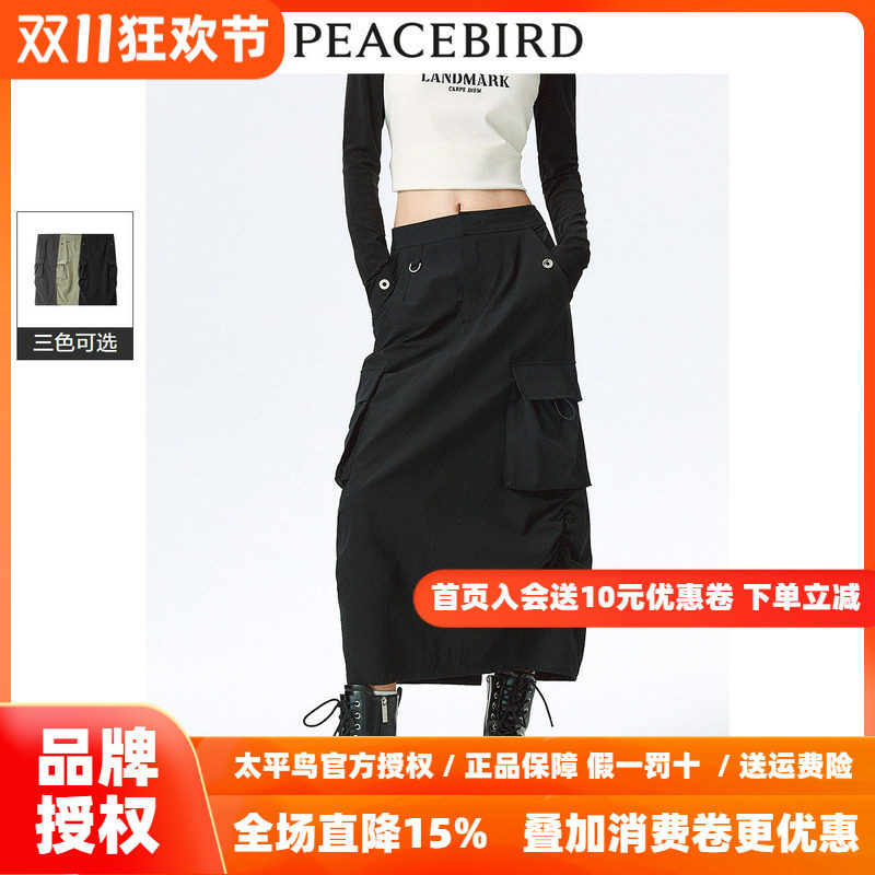 太平鸟 2026年秋季新款美式复古时尚工装裙半身裙女士潮流短裙