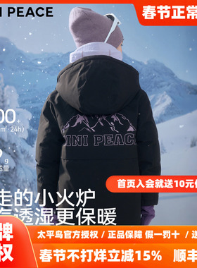 【御寒系列】MINIPEACE太平鸟童装男童羽绒服工装中长款保暖耐脏
