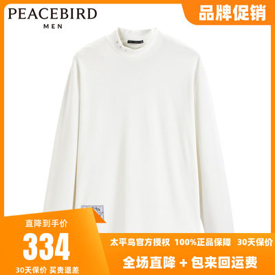 【商场同款】太平鸟男装长袖T恤B1CPD4248