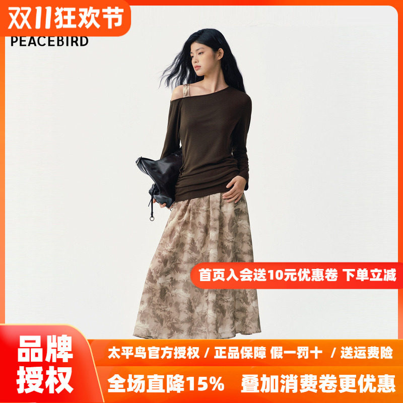 【商场同款】太平鸟莱赛尔假两件露肩斜肩连衣裙品质A3FAG1101