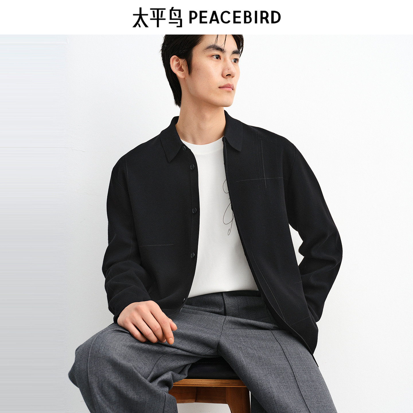 太平鸟男装 黑色开衫翻领刺绣针织衫毛衣男B1EAF3316