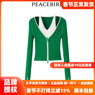 【商场同款】太平鸟女装2025秋季新款撞色假两件线开衫A3EDE1423