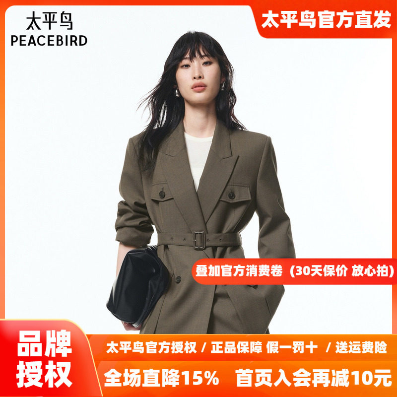 【商场同款】太平鸟复古戗驳领25新收腰高支数羊毛西装A1BAF3318