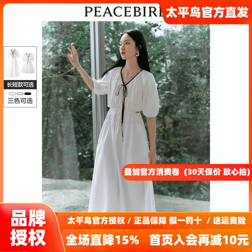 太平鸟高级感通勤连衣裙秋季新款V领显瘦长裙小众镂空撞色裙子女