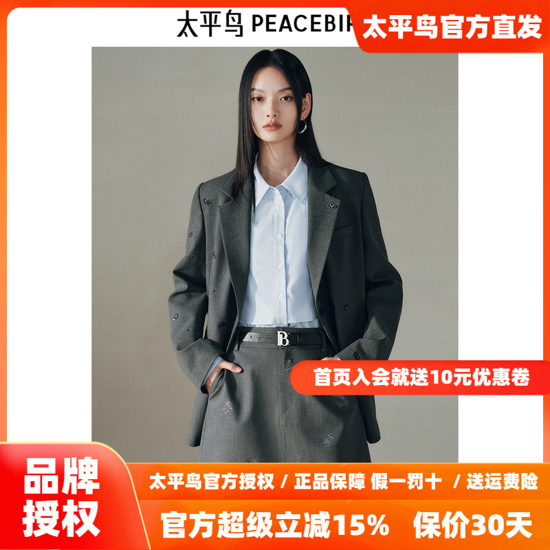 太平鸟钉珠灰色西装外套女2025春装新款品质高级感夹克外套女宽松