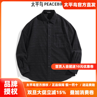 外套男B1CHE2167 长袖 太平鸟男装 爱宠大机密联名衬衫