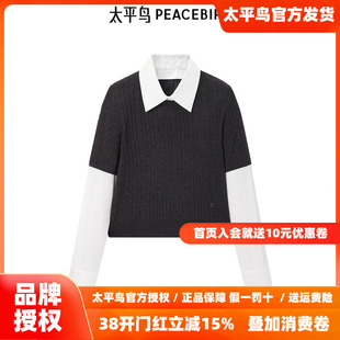 太平鸟2025年新款大师系列可机洗假两件拼接时髦毛套衫A1EEF1317