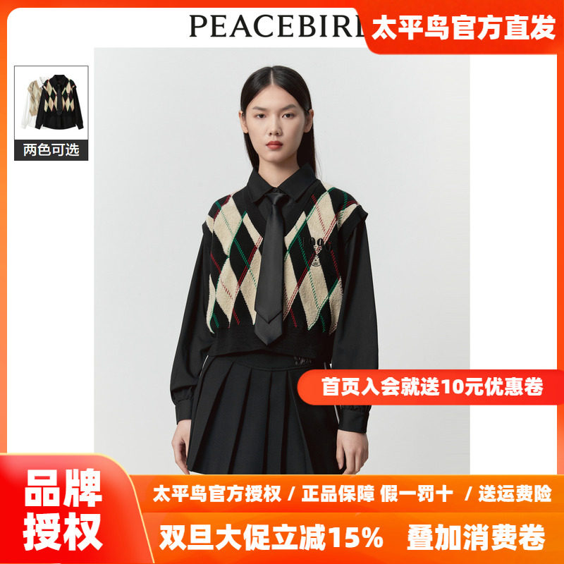 【商场同款】太平鸟女装2025年冬季新款假两件格纹上衣A3CDD4183