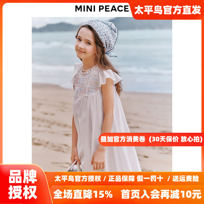 【专柜同款】MINIPEACE太平鸟童装女童连衣裙秋季小飞袖时尚裙子
