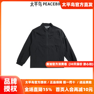 【商场同款】太平鸟男装夹克26秋季新款运动翻领外套潮 B2BCE3150