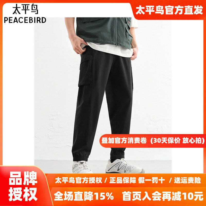 太平鸟男装休闲裤秋季锥形工装束脚裤潮运动户外侧面口袋长裤