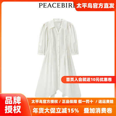 【商场同款】太平鸟女装2025秋季新款气质衬衫连衣裙A1FAD3105