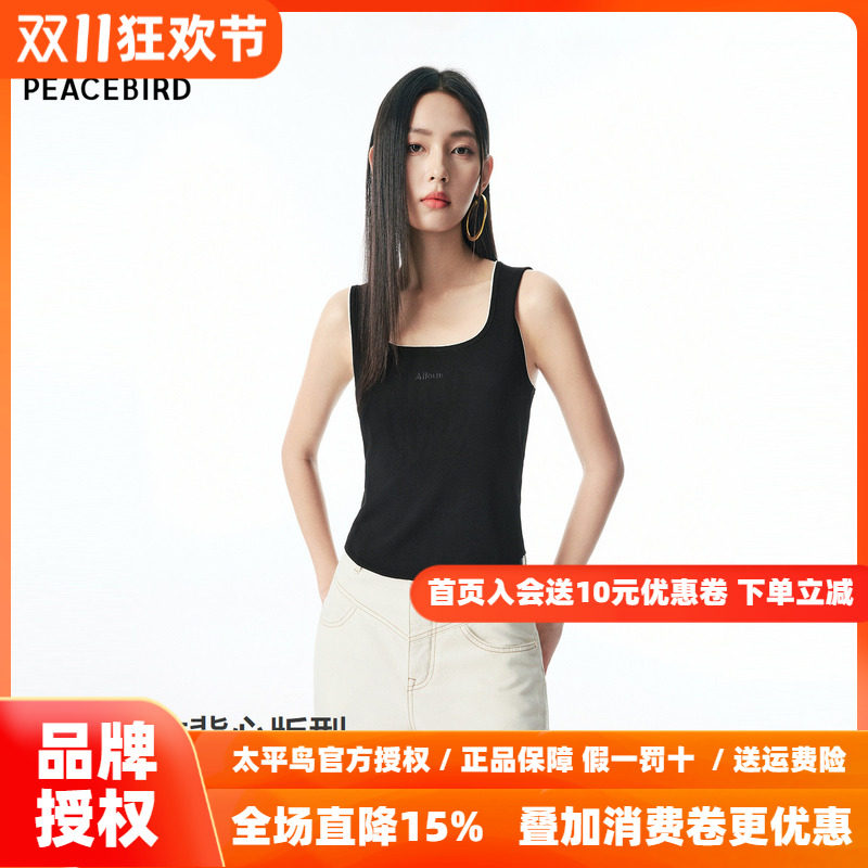 【商场同款】太平鸟26秋季新款马蹄领撞色字母背心套衫A3EFF3209