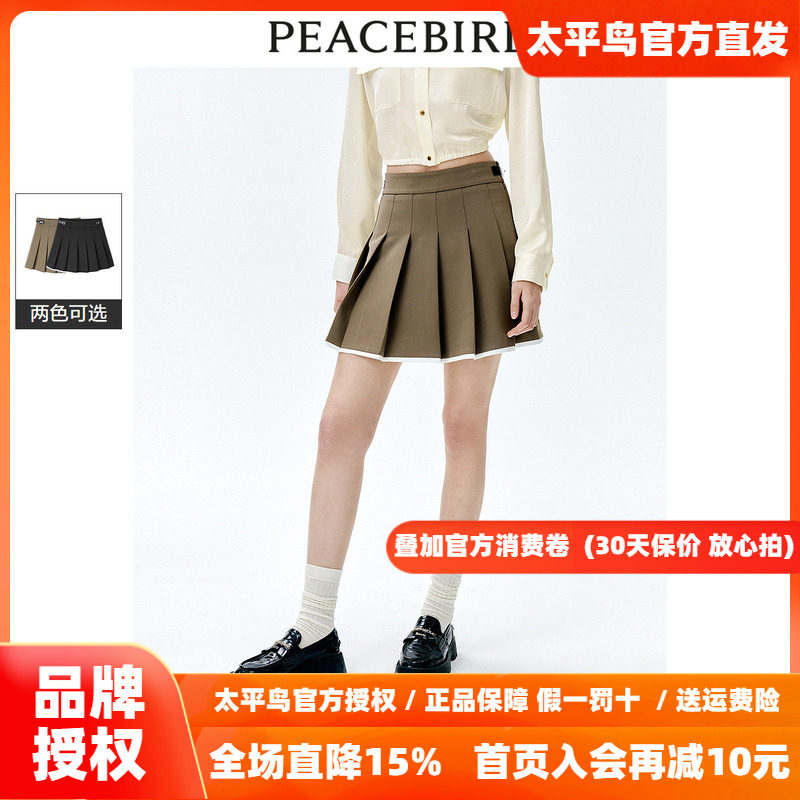 【商场同款】太平鸟女装2026年秋季新款百褶短裙A1GEE1409