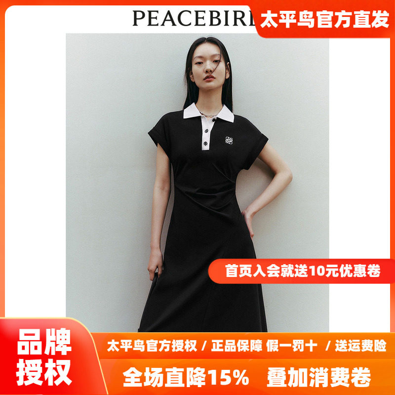 太平鸟撞色POLO连衣裙2026春季新款收腰长裙时尚不规则高级感裙子