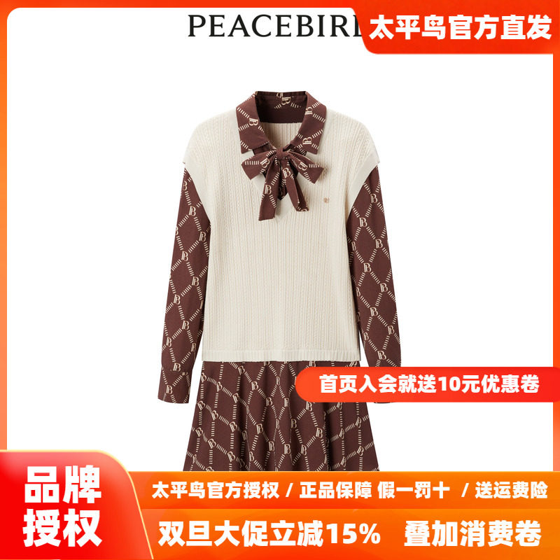 【商场同款】太平鸟女装2025冬季新款拼接假两件连衣裙A1FAD4271