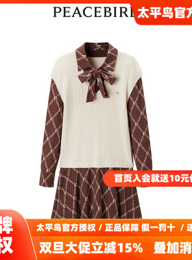 【商场同款】太平鸟女装2025冬季新款拼接假两件连衣裙A1FAD4271