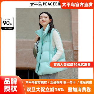 太平鸟女装 泡芙羽绒马甲A3ACE4146 年秋冬新款