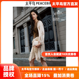 新款 2026春季 太平鸟女装 马夹拼接连衣裙A1FAE3257 张婧仪同款