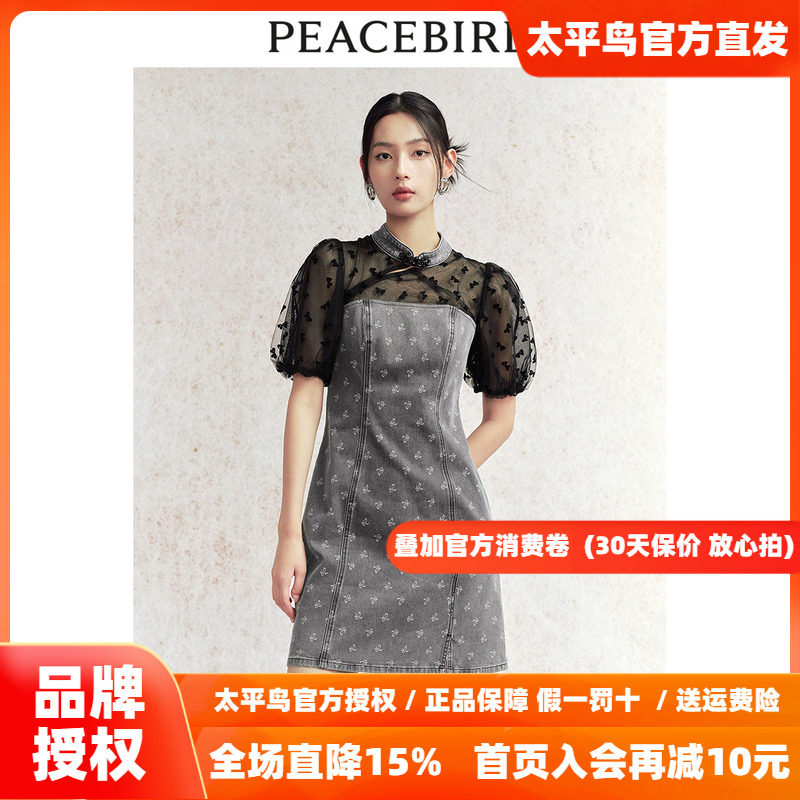 太平鸟女装新中式牛仔连衣裙秋新款国风拼接短裙洋气别致度假裙子