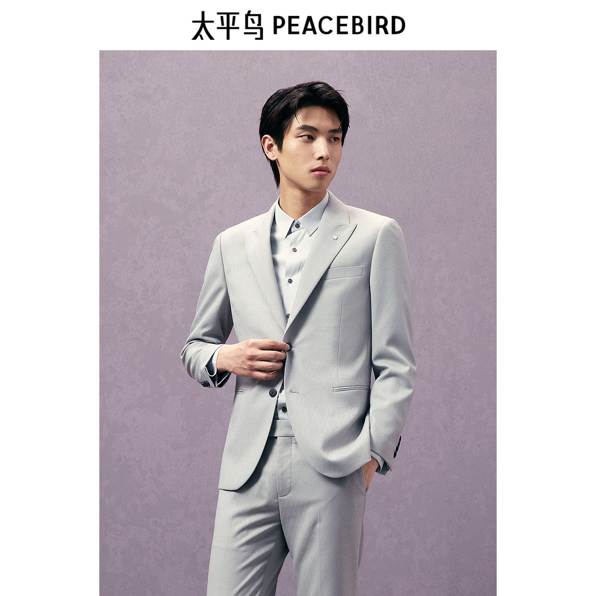 【商场同款】太平鸟男装 2026年秋季浅灰修身西服男B1BAE3X03