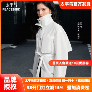 【张婧仪同款】太平鸟立领廓形风衣式长袖衬衫商场新款A1CAF3337