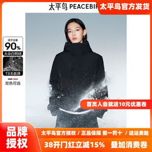 太平鸟短款收腰派克羽绒服女户外防水速干T8面料连帽工装面包外套