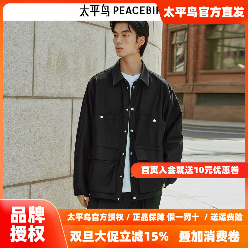 【商场同款】太平鸟男装 PETER DO联名潮流黑色工装夹克B1BCF3C12