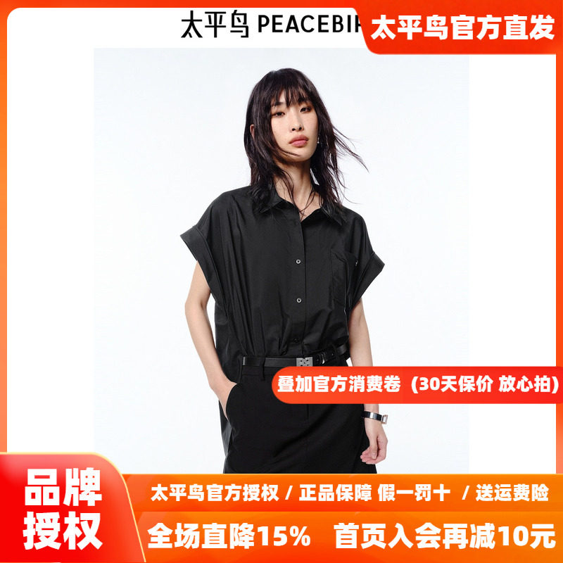 太平鸟女装夏季高腰工装风衬衫连衣裙短裙收腰小黑裙A3FAF2149