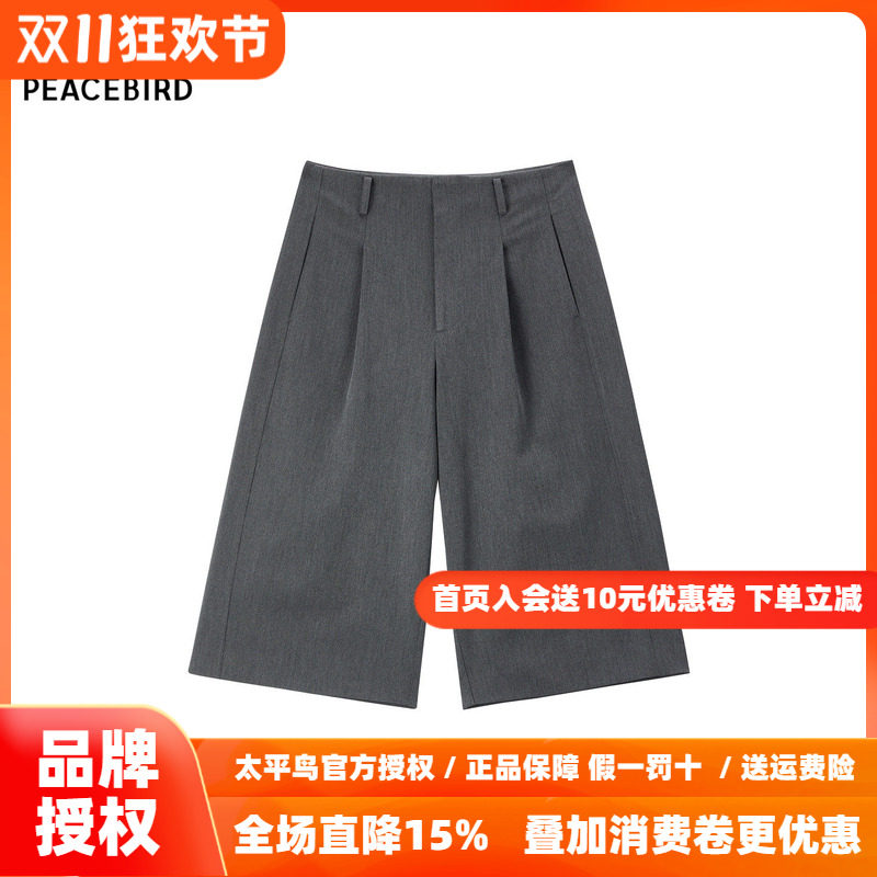 太平鸟灰色七分裤西装裤女秋2026新款西裤休闲裤中裤直筒裤阔腿裤