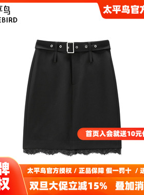 【商场同款】太平鸟海妖裙蕾丝拼接半身裙黑色短裙品质A3GEF3275