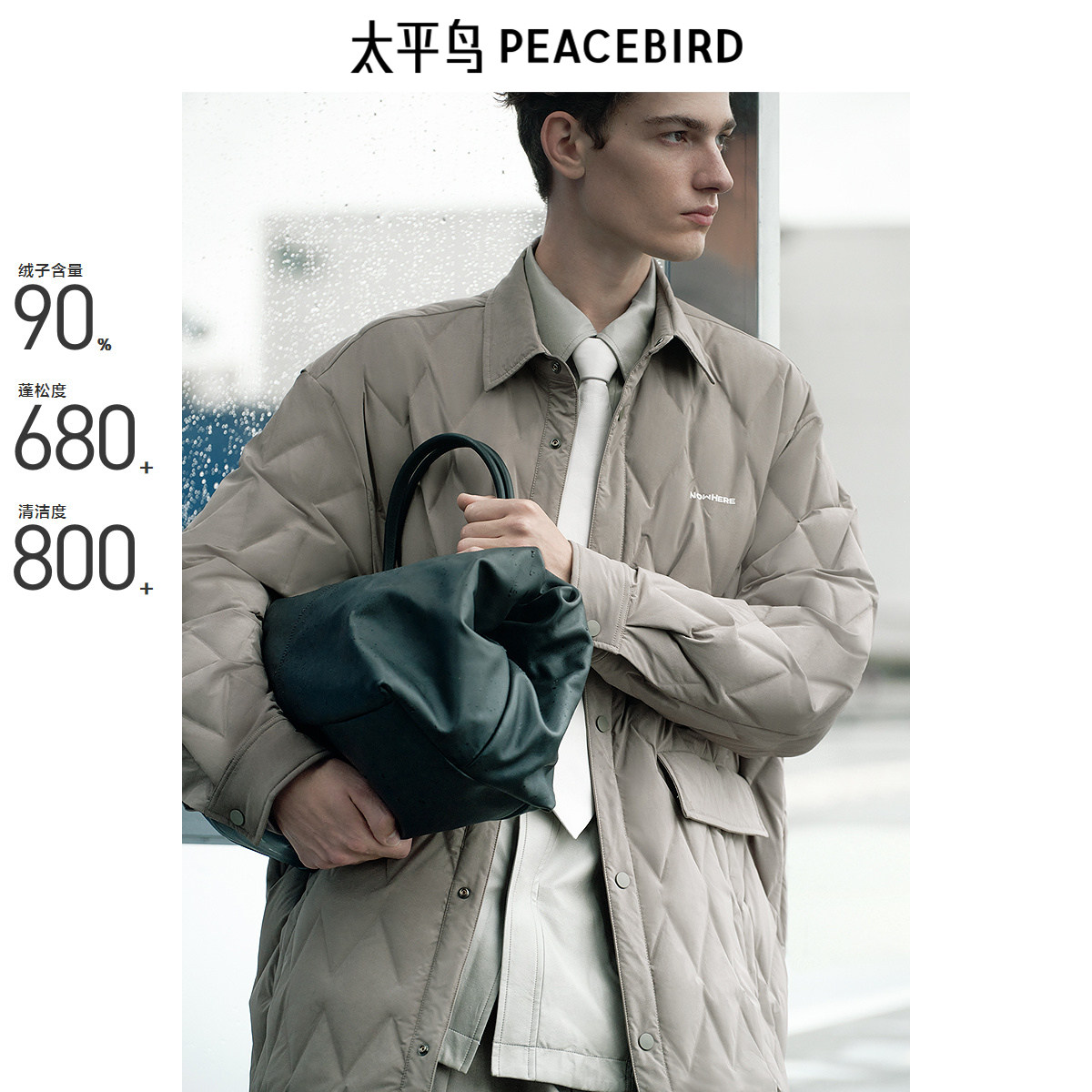 【商场同款】太平鸟男装 中长款羽绒服男休闲衬衫羽绒服B2ACE4269