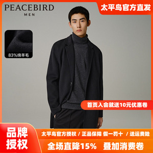 【商场同款】太平鸟男装 2026年春季新款中长款呢子大衣B1AAD4209