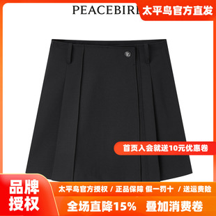 高腰西装 新款 半裙A1GEE2131 2026年夏季 太平鸟女装