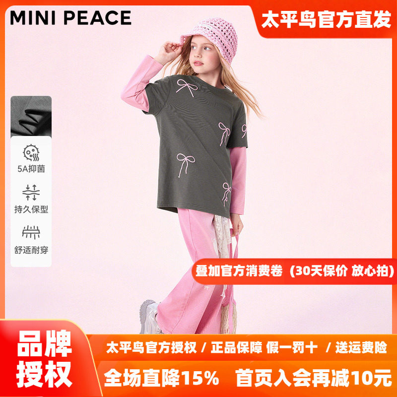 [5A抑菌]MINIPEACE太平鸟童装女童长袖T恤中长款蝴蝶结秋装新洋气