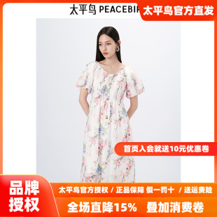 商场同款 Daria 太平鸟女装 新款 Song联名系带连衣裙 2026年夏季