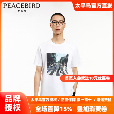 【音乐青年】太平鸟男装 2026年春季新款纯棉短袖T恤男B1CND3105