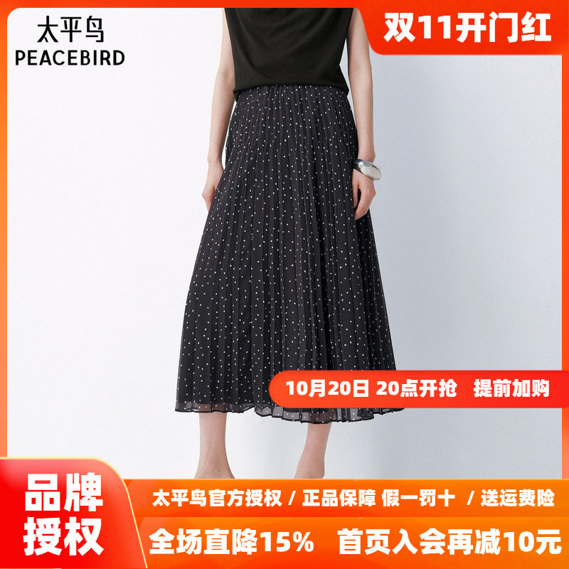 太平鸟雪纺波点半身裙女秋季2026新款中长款裙子a字裙伞裙百褶裙