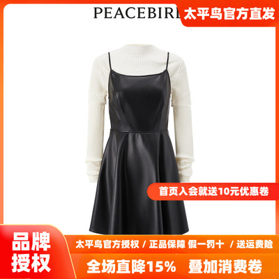 【商场同款】太平鸟女装26年春新款毛衫套装PU连衣裙A3FAE1249