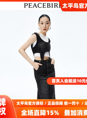 【商场同款】太平鸟女装年春季新款可脱卸牛仔套装A3FCE1365